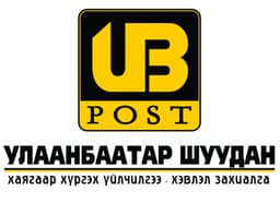 Улаанбаатар шуудан