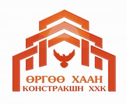 ӨРГӨӨ ХААН КОНСТРАКШН ХХК