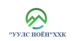 УУЛС НОЁН ХХК
