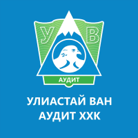 Улиастай ван аудит ХХК