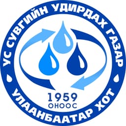 Ус Сувгийн Удирдах Газар /УСУГ/