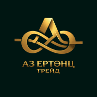 Аз Ертөнц Трейд ХХК