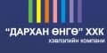 Таб Солюшн ХХК