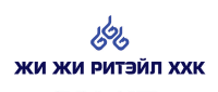 Жи Жи Ритэйл ХХК