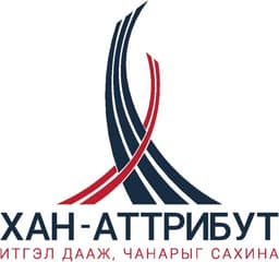 Хан-Аттрибут ХХК
