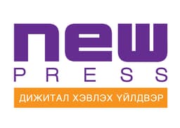 Шинэ Пресс ХХК