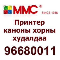 ПАСАКОН ХХК