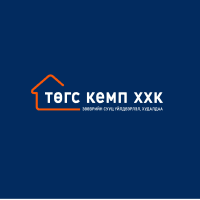 ТӨГС КЕМП ХХК