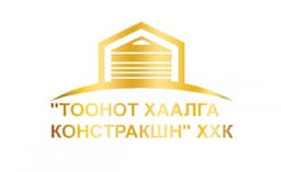 Тоонот Хаалга Констракшн
