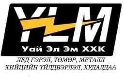 Уай Эл Эм ХХК